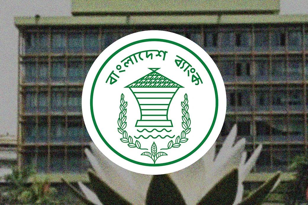অবশেষে অনড় অবস্থান থেকে সরে আসছে কেন্দ্রীয় ব্যাংক, আমানতকারীদের জন্য আসছে সুখবর