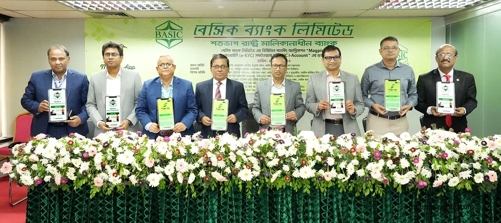 ব্যাংক এশিয়া ১৫ শতাংশ নগদ লভ্যাংশ দেবে | সারা সপ্তাহের খবর